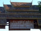 Gate to Indo-China.JPG (127 KB)